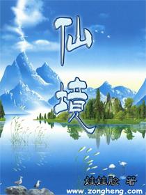 逃离老旧温泉社