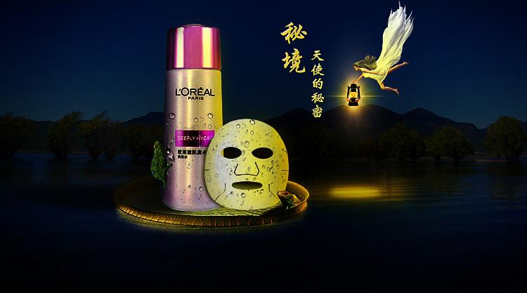 闪亮派对上的女孩