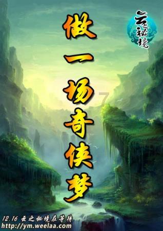 圣诞老人搭末班车4