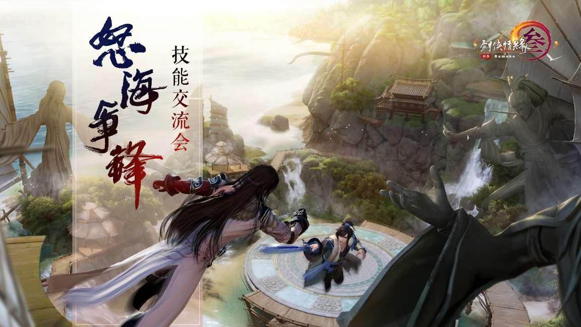 老旧城市找不同