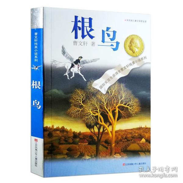 迷雾世界