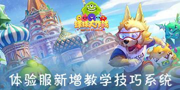 召唤神龙万宁版祖龙