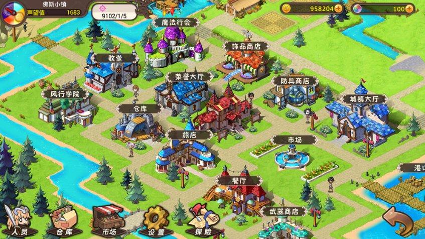 金庸群侠传5