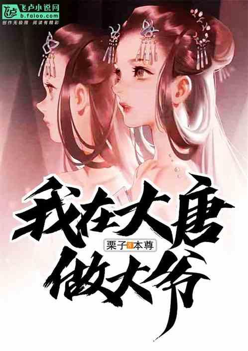 逃跑吧！少年