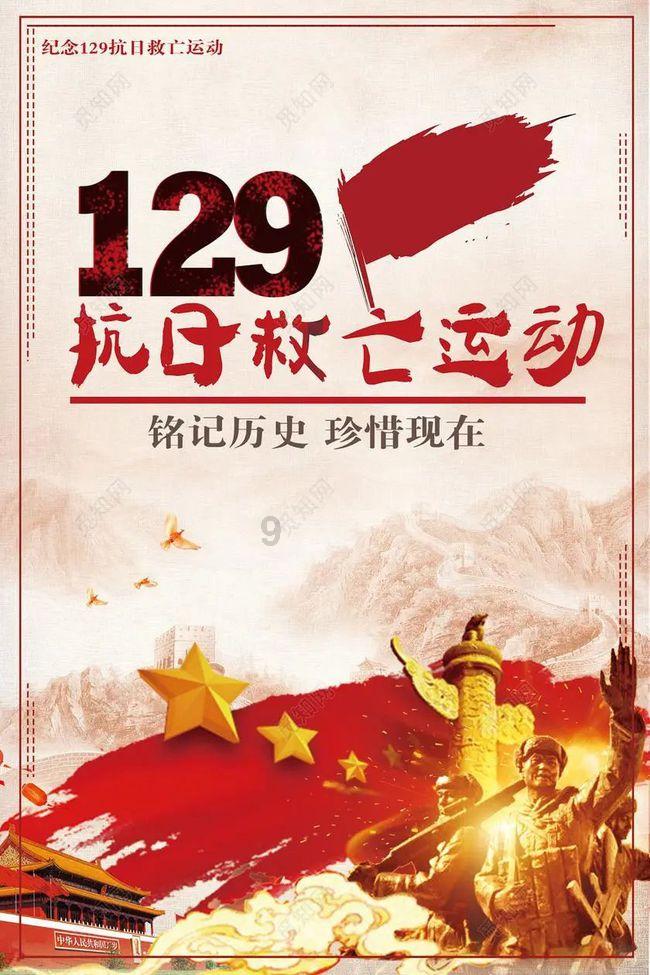 金付好-龙年一帆风顺·大富大贵·黄金船手机壁纸~