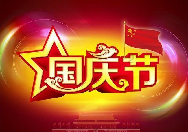 白宫首席经济顾问:美国经济前景乐观 强劲的就业形成推力