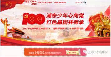 株洲经开区再添一家 湖南股交所挂牌企业