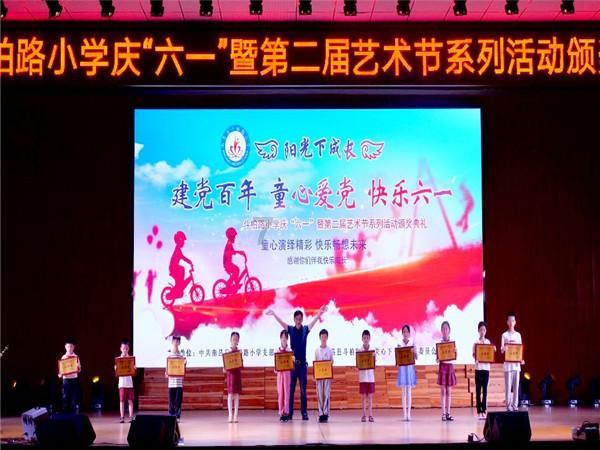 20年共同的记忆:涅槃重生 安居乐业龙头山