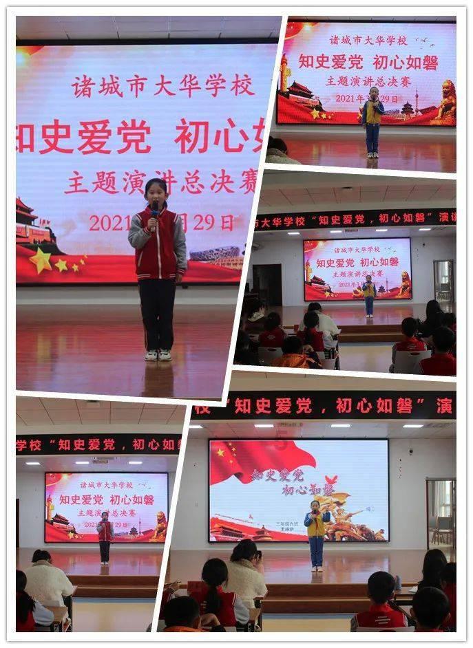春雨直播app