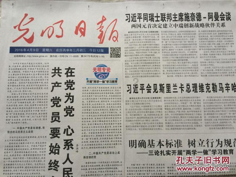 你听过直播带“岗”吗？直播带“岗”，会是直聘模式后的下一个红利吗？